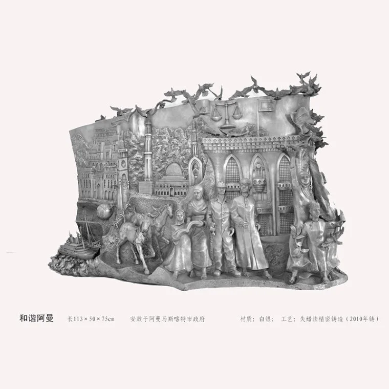 œuvres d'art en métal personnalisées